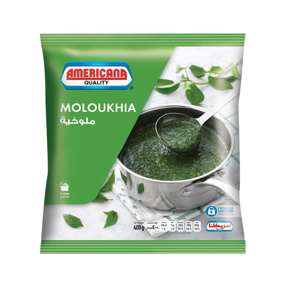Americana Molokhia Frozen 400 gm